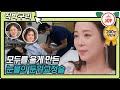 [직박구리] ※눈물주의※ 박은영 아나운서 자연분만 위해 역아 둔위교정술 받다 눈물 흘린 사연 ㅠㅠ #TVCHOSUNJOY #TV조선조이 (TV CHOSUN 210202 방송)