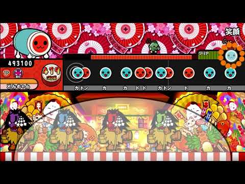 【太鼓さん次郎】笑顔(配布あり)
