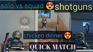 Solo vs Squad | easy chicken dinner😍 | Quick match | 😍😍