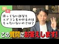 【断熱・気密・換気】省エネで健康、快適な住まいづくりをするには