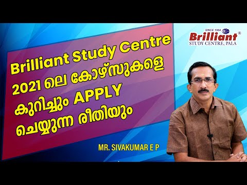 Brilliant Study Centre Pala | Courses in 2021 April | How to Apply