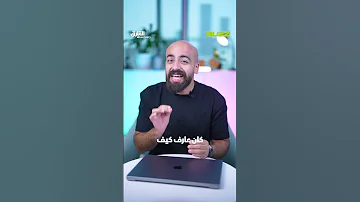 زياد الرحباني وفيروز 