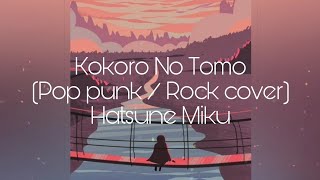 Kokoro No Tomo - Hatsune Miku (Pop punk / Rock cover) [free VSQX]