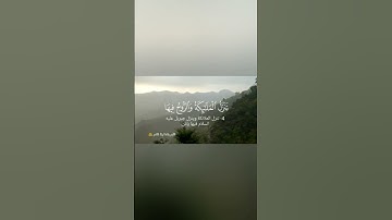 #قرآن_كريم{سورة القدر}. 😊😊😊 ««اللهم بلغنا ليلة القدر»» 🤗🤗🤗