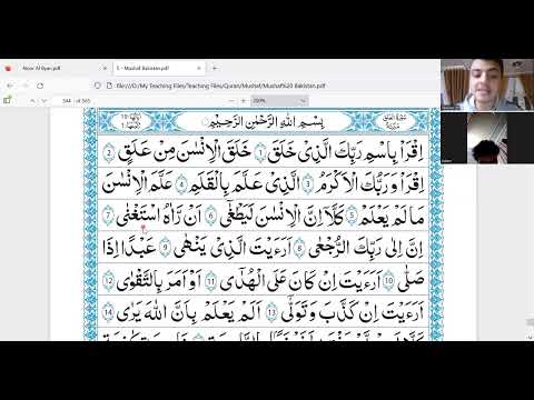 Surah Al Alaq Tafseer  St. Adam with Sh. Abdullah