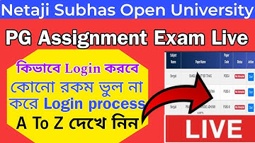 nsou pg assignment exam 2024 | nsou assignment exam kivabe debo | nsou assignment submission process