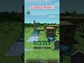Cara bikin stasis chamber anti gagal #minecraft  #minecraftindonesia