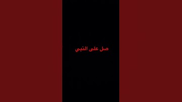 القآرئ محمد اللحيدان سورة الفرقان