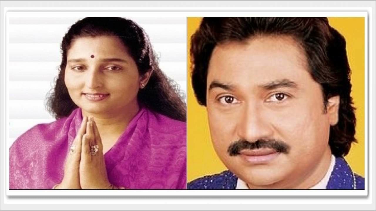 Aana Zara Paas To Aa Anuradha Paudwal & Kumar Sanu - YouTube