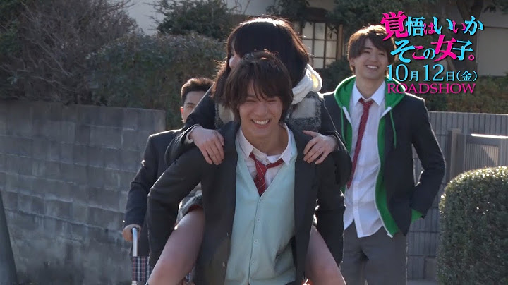 中川大志が唐田えりかをおんぶして青春を謳歌！　“逆壁ドン”シーンの裏側も公開　映画『覚悟はいいかそこの女子。』メイキング映像