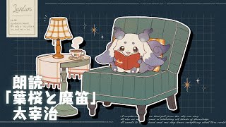 ルンルンの配信のサムネイル画像