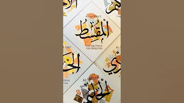 Asma Ul Husna 99 Names Of Allah Calligraphy On Canvas 