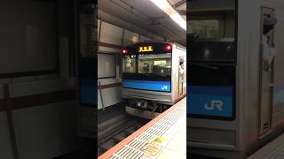 JR東日本 仙石線205系ダブル（仙台駅）