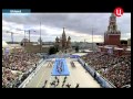 "Москве - 865!" Открытие Дня города на Красной площади.