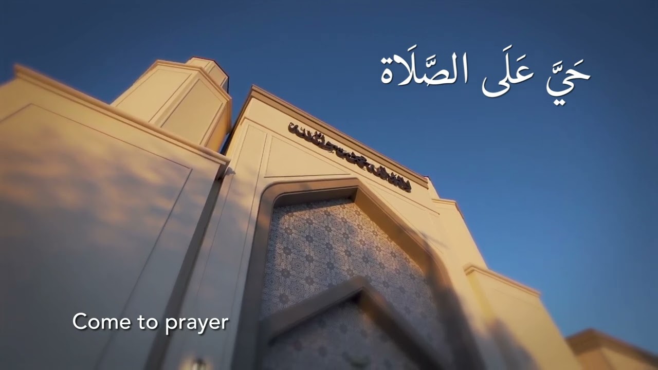 The Maghrib Adhan: A Call That Melts the Heart 🕌 #Ramadan2025