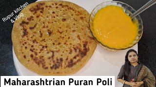 Tricks for making Puran Poli | जरूर बनाए  पूरन पोली की यह रेसिपी