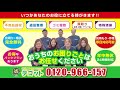 【テゴット紹介動画】遺品整理編！！サービス内容の紹介！