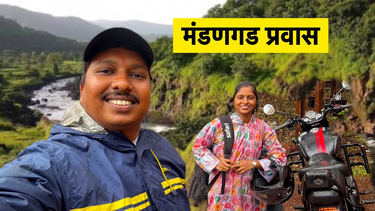 आंबवली गाव ते मंडणगड बाईक प्रवास 😍 | Ambavali To Mandangad Travel | S For Satish | Ambavali, Kokan