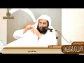 049 صفة قدم النبي صلى الله عليه وسلم منتقى الفوائد 