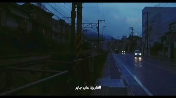 سورة لقمان بصوت الشيخ علي جابر_ رحمه الله