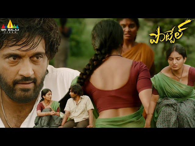 Ananya Nagalla & Her Boyfriend Fight For Love | Pottel | 2026 Telugu Movie Scenes | Ajay | Yuva