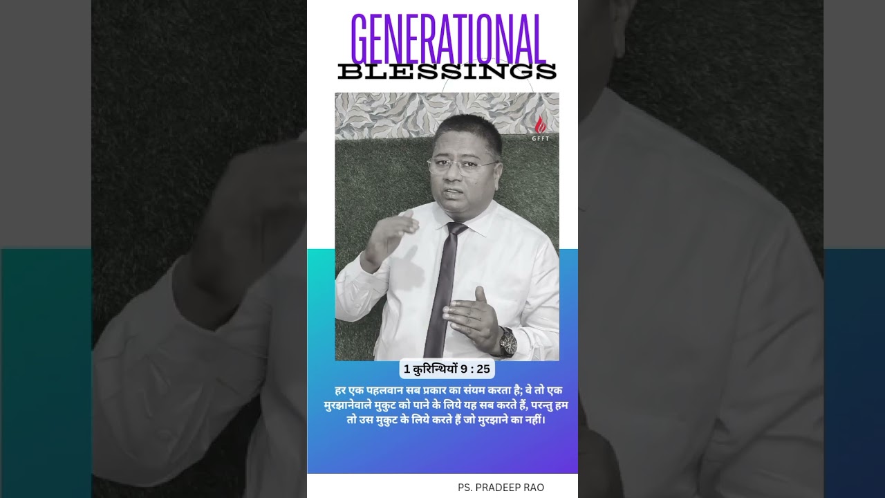 Crown | #latestvideo #devotional #heavenlyfather #latest #trending #supernaturalhealing #spiritual