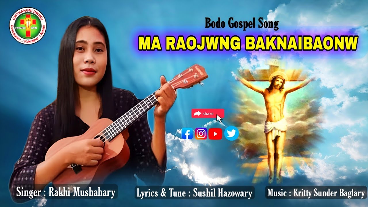 MA RAOJWNG BAKNAIBAONW _NEW BODO GOSPEL SONG _RAKHI MUSHAHARY _2025