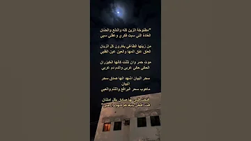 تصميم فلاح المسرد سحر البيان اشهد انها صدق سر البيان ماهوب سحر البراقع واللثم والعبي 