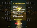 좌절 실패했을때 꼭 명심하세요^^