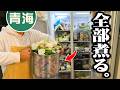 冷蔵庫の余り物を全部煮込んでラーメンのスープにしてみる