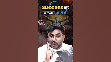 SUCCESS खुद चलकर आएगी 👍 Gagan Pratap Sir #ssc #cgl #chsl #maths #success #motivation