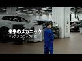 BMWの本物の工場で整備体験してみた。