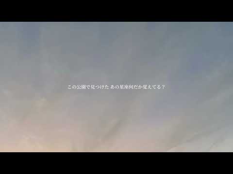 プラネタリウム / 大塚 愛 (弾き語りcover)