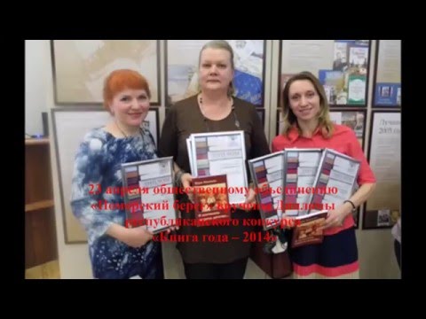 Центр поморской культуры