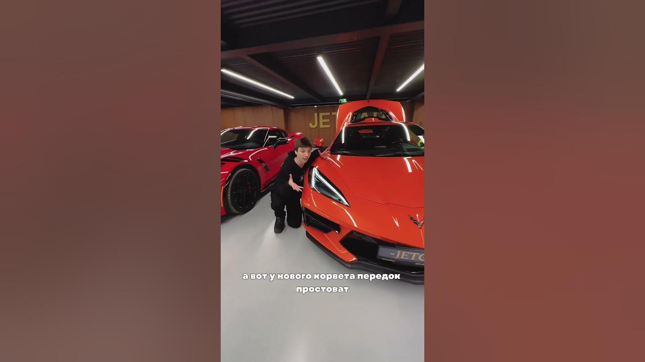Старый корвет лучше нового?😨😍 - YouTube