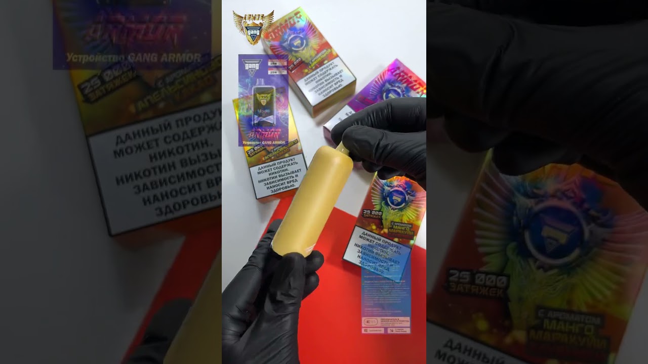 ВАУ!!! НОВЫЙ ВЕЙП ! ARMOR от GANG