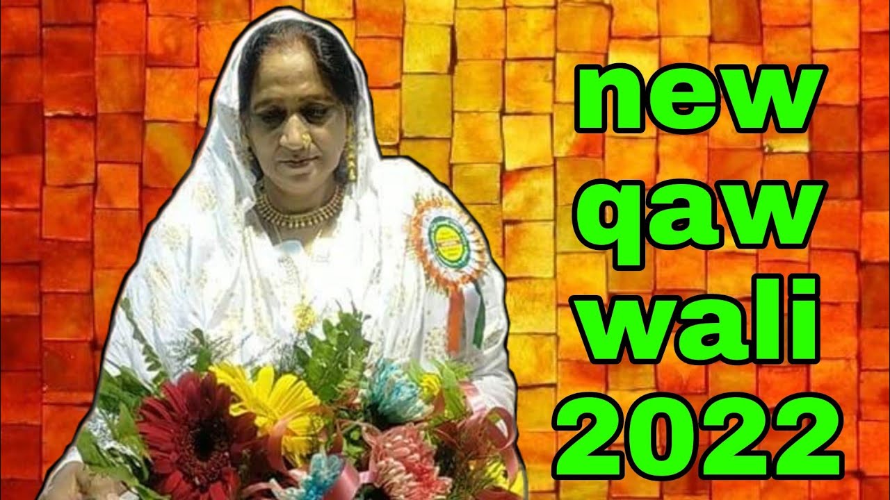 NASIM RUHI NEW Ghazal KHARAGPUR  2022 New QAWWALI