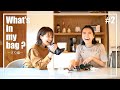 【鞄の中身】モデルさりがYouTube初公開、鞄の中に入っているのは！What's in my bag?