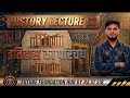 Introduction to History | इतिहास का Ek Parichay (Syllabus & Basics) 📚by Raju sir