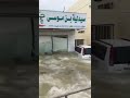 امطار غرق مدينة كلباء في الإمارات امطار الفجيره 