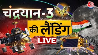 Chandrayaan-3 LIVE Landing | India Moon Mission | Chandrayaan-3 Soft Landing | Chandrayaan LIVE News screenshot 4