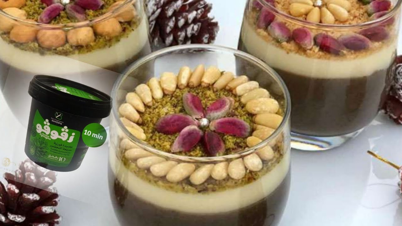 عصيدة الزقوقو التونسية سريعة و تحضر في  10دقايق