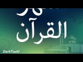 ماهر زين- أنشودة رمضان بدون موسيقى