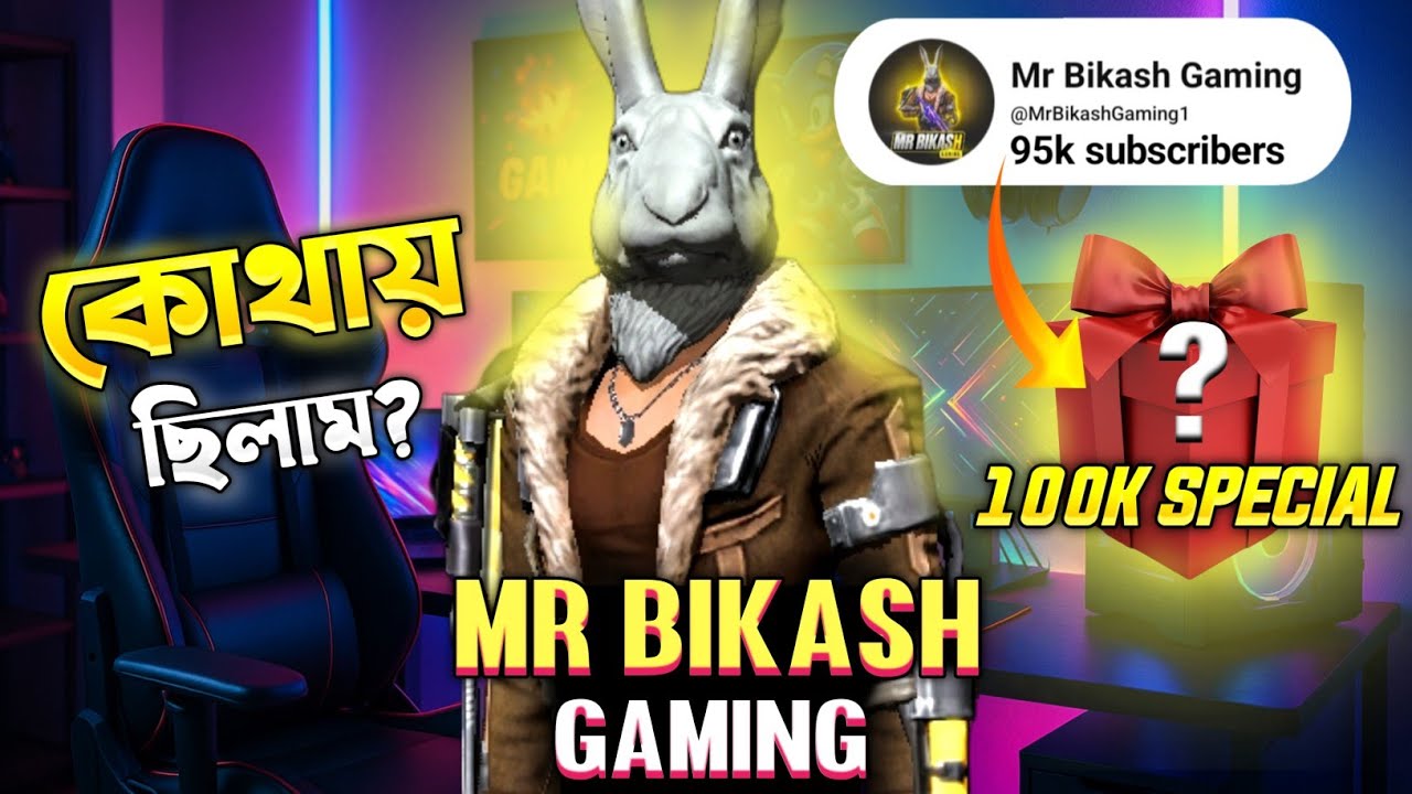 Mr Bikash Gaming is Back 👋