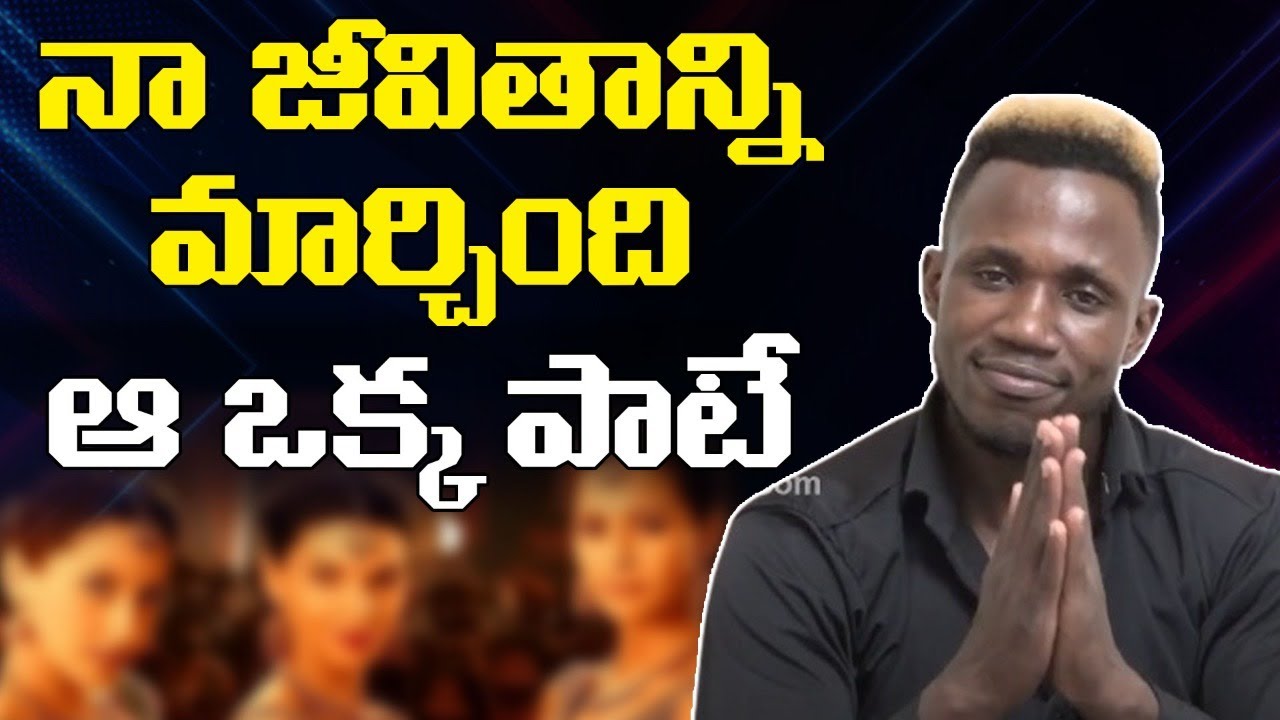 Chicha Charle About his Fist Song l Chicha Charles Latest Interview l Chicha Charles