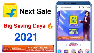 Flipkart Big Saving Days sale 2021 | flipkart upcoming sale | flipkart next sale | big saving sale