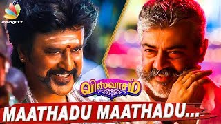 Rajini Reference in Viswasam : Lyricist Arun Bharathi Reveals | Danga Danga Song Making