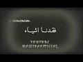 ياربي مليت مليت مليت