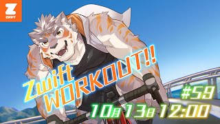 【Zwift #59】暖房入れ始める時期になったZwift【Vtuber/凍凪コウガ】