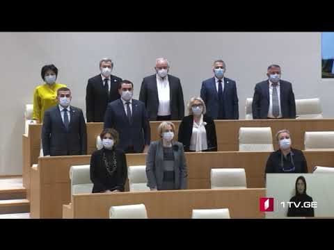 მთავრობის ახალი შემადგენლობა დამტკიცებულია